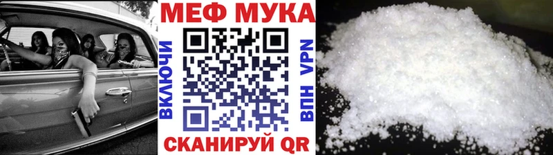 Наркотические вещества Партизанск СК  КОКАИН  МЕФ  Марихуана  Гашиш 