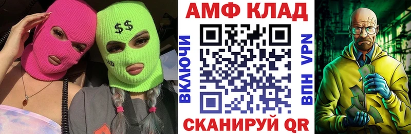дарнет шоп  Партизанск  Амфетамин 97% 
