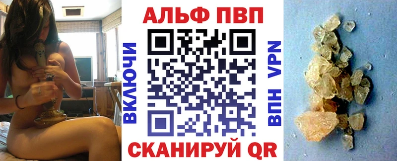купить закладку  Партизанск  Alfa_PVP Crystall 