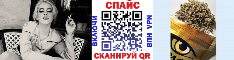 где можно купить наркотик  Партизанск  Бутират 1.4BDO 