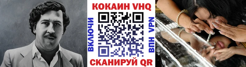 КОКАИН 99%  Партизанск 