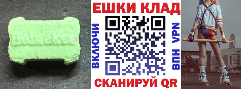 KRAKEN ссылки  Партизанск  Ecstasy 250 мг 
