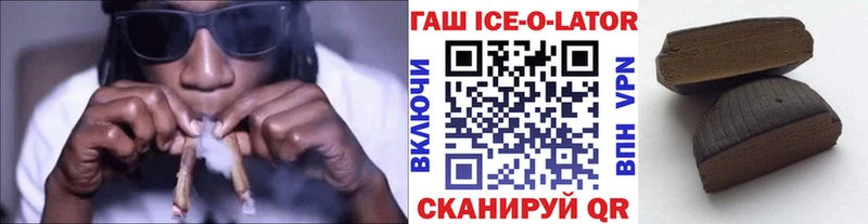Гашиш убойный  Партизанск 