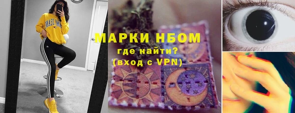 jwh Абдулино