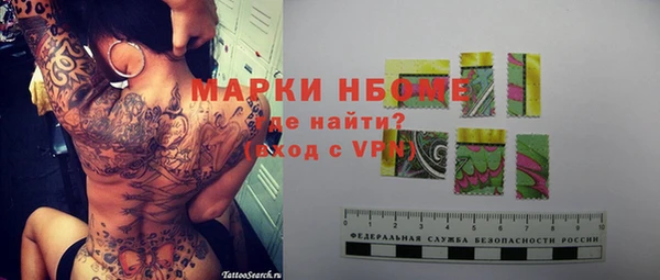 марки nbome Абинск