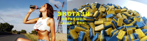 марки nbome Абинск