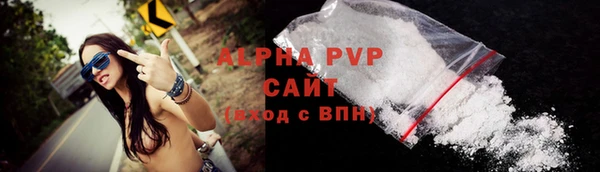 шишки Абаза