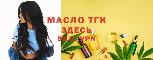 jwh Абдулино