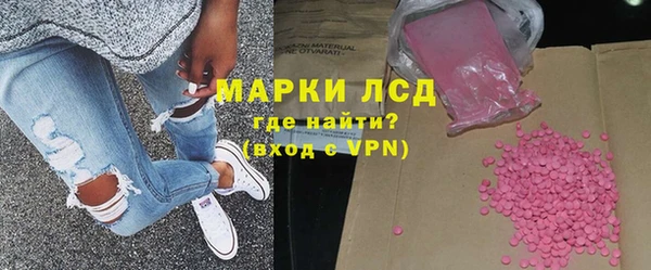 марки nbome Абинск