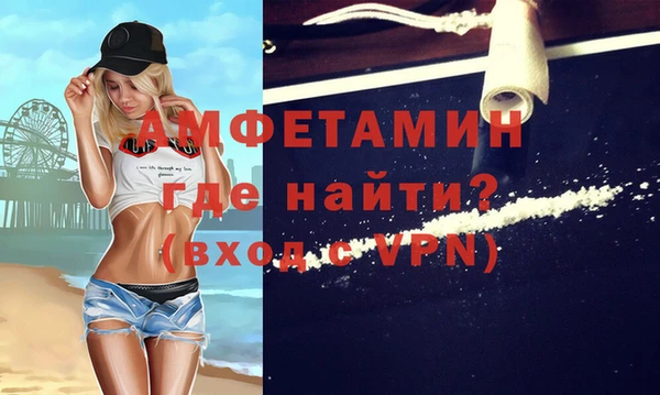 кокаин перу Михайловка