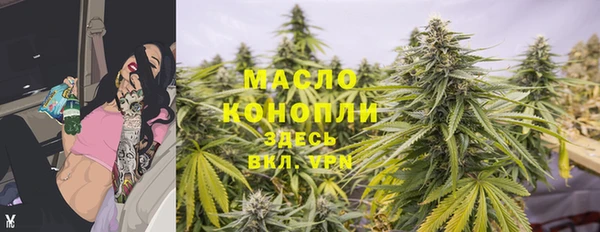 марки nbome Абинск