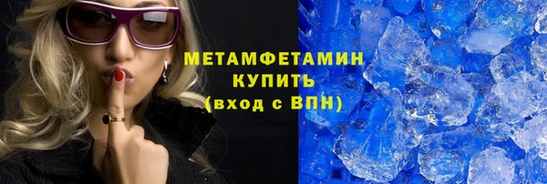 гашишное масло Михайловск