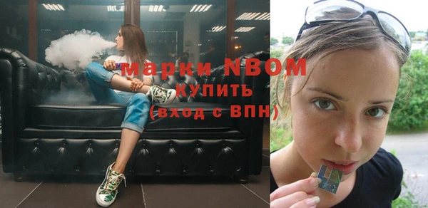 марки nbome Абинск