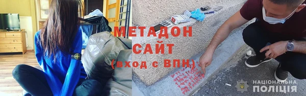 марки nbome Абинск