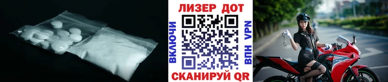 ЛСД экстази кислота  Партизанск 