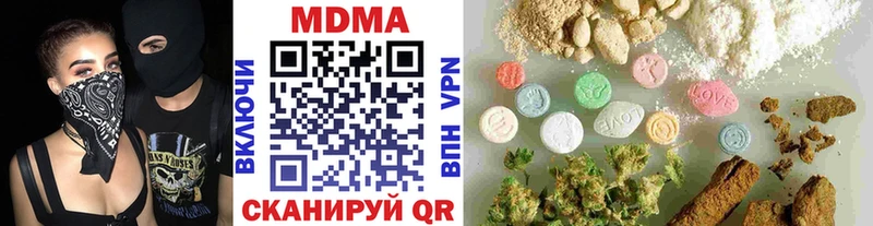 МДМА Molly Партизанск