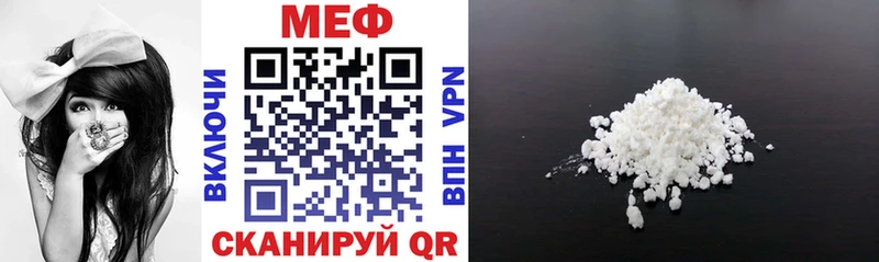mega ССЫЛКА  Партизанск  Мефедрон мука  где можно купить наркотик 