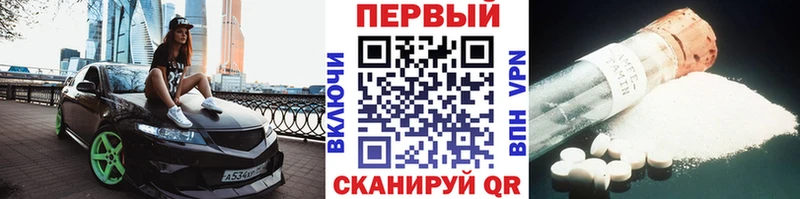 mega сайт где найти наркотики Партизанск Метамфетамин пудра