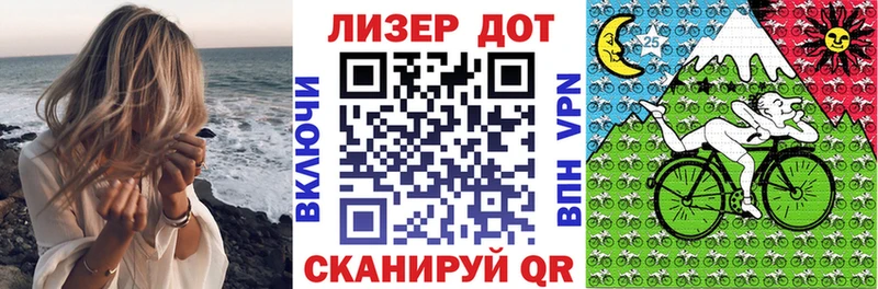 это телеграм  Партизанск  Наркотические марки 1500мкг 