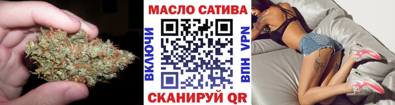 ТГК THC oil Партизанск
